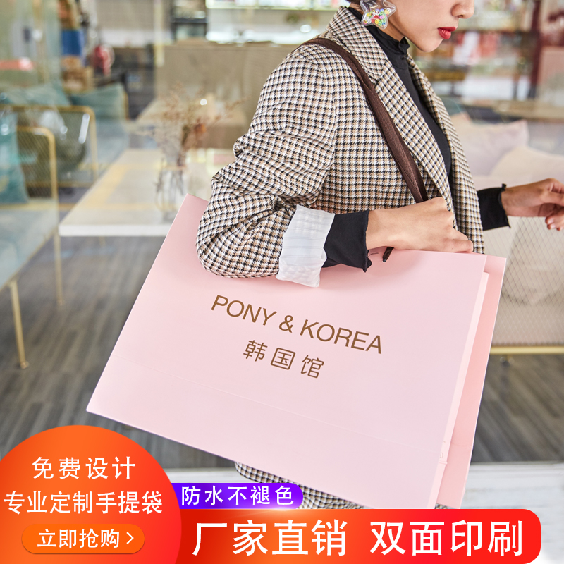 服装店手提袋女纸袋袋子手提纸袋装衣服定制J手提袋纸袋子定制log