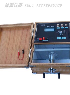 纺织仪器原棉水份测定仪 原s棉回潮率测定仪湿度测试仪Y412B Y412