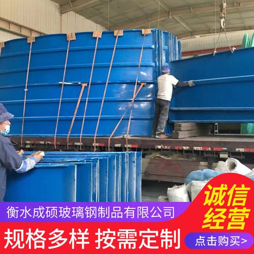 玻璃钢盖板污水池拱形盖板蓄水池废气集气罩厌氧池收集罩弧形盖板