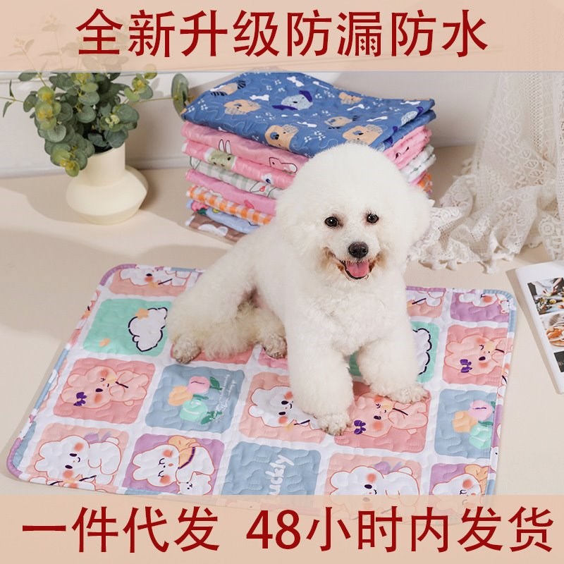 卡通宠物隔尿垫可重复水洗狗狗尿垫猫咪尿垫吸水防滑防水训练尿垫