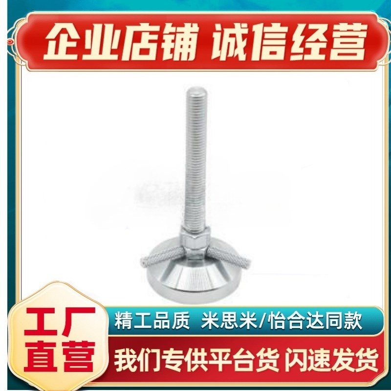 带手柄全金属底座脚杯n 重载型 固定型WAD61-D60-M16-L75