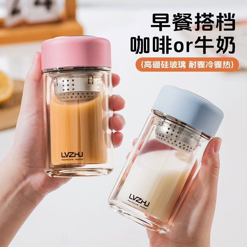 奶粉豆浆冲调瓶女高颜值新款耐高温迷你双层玻璃茶水分离泡茶杯子,餐饮具,玻璃杯,淘宝优惠券,粉丝福利购,淘宝优惠卷