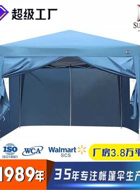 婚宴帐篷户外广告折叠帐篷印字四脚天棚酒店摆地摊伞雨篷平