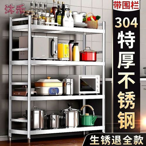 带轮二层带护栏不锈钢厨房置物架微波炉架灶台架米桶架餐边柜收纳