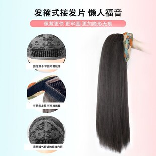 假发女森系发箍假发长直发一体时尚 长卷发可拆卸假发片 全头套新款