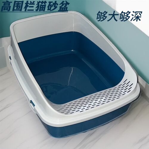 超大号猫砂盆半封闭防外溅猫咪厕所猫沙盆幼猫防臭猫咪用品送铲子