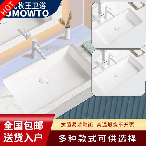 大尺寸台下盆方形卫生间洗脸单盆陶瓷G超大号嵌入式洗手盆家用加