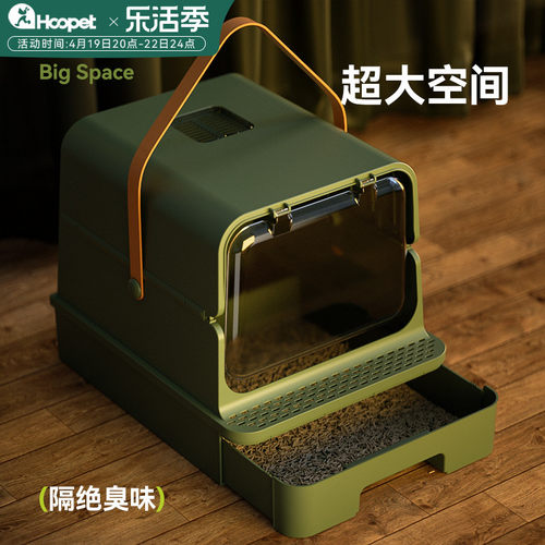 猫砂盆全封闭式超大号抽屉式防外溅特大高围栏巨型猫厕所沙盆防臭