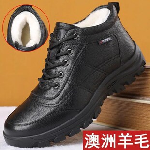 棉鞋 休闲皮鞋 男鞋 新款 韩版 男士 时尚 2024冬季 加绒加厚保暖登山鞋
