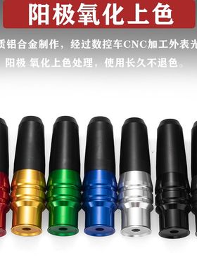 适用摩托车改装黄龙300 600小黄龙250防摔胶防摔棒护杠保险杠通用