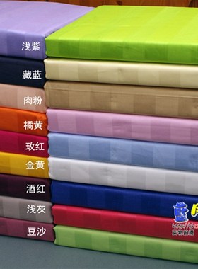 全棉单人枕套纯色条纹枕罩缎条酒店单位白色蓝色防尘枕袋枕芯套