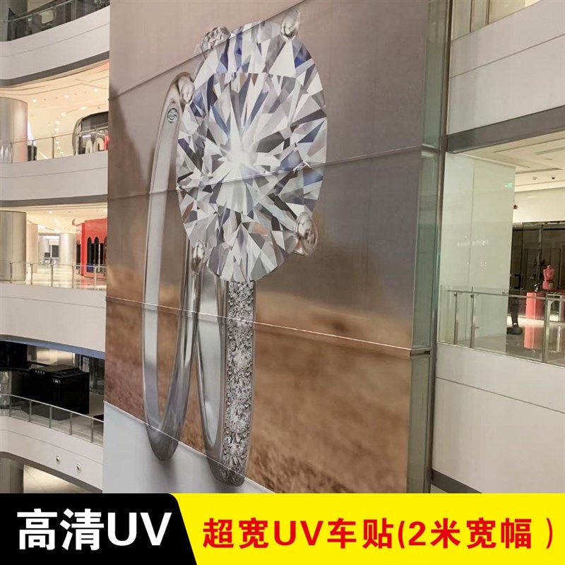 背景海报墙贴打印可移车贴写真制作商场店铺装修围挡广告定制,商业/办公家具,X展架/易拉宝,淘宝优惠券,粉丝福利购,淘宝优惠卷