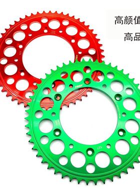 适用华洋正林波速尔M5北海极盗者卒玛越野摩托车彩色牙盘链盘52齿