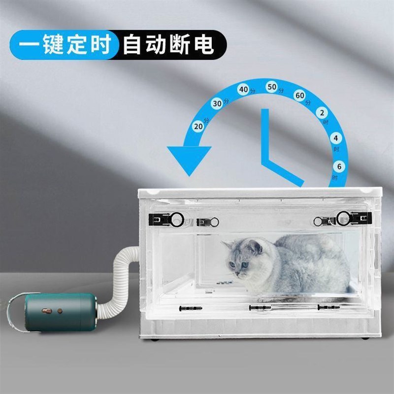 宠物烘干箱烘干机猫咪狗狗吹风机猫洗澡吹干家用小型吹毛烘干神器