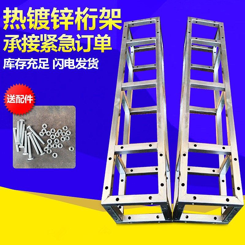 桁架 厂家舞台行架 钢铁行架 婚庆广告背景 镀锌方管户外桁架,商业/办公家具,展示柜/陈列柜/展示架/货柜,淘宝优惠券,粉丝福利购,淘宝优惠卷