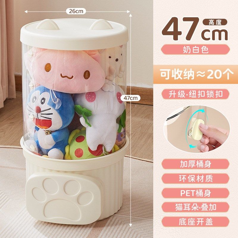 娃娃公仔收纳桶毛绒玩具透明收纳筒 圆柱分段小夜灯灯串PVC网红筒,家庭/个人清洁工具,垃圾桶,淘宝优惠券,粉丝福利购,淘宝优惠卷