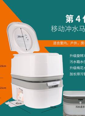 房车专用便携式可移动马桶可冲水防臭大人应急车载坐便器老人家用