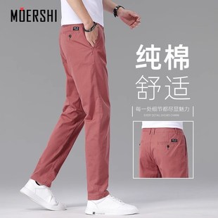 新款 直筒商务男裤 薄款 纯棉红色长裤 中腰休闲裤 2025夏季 男士 子男款