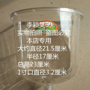 暖气片 散热f器 采暖炉用加水斗 漏斗注水器半圆 PC 1寸外丝 透明