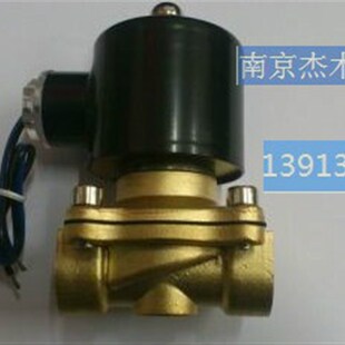 现货电磁阀m,水阀2W500-50