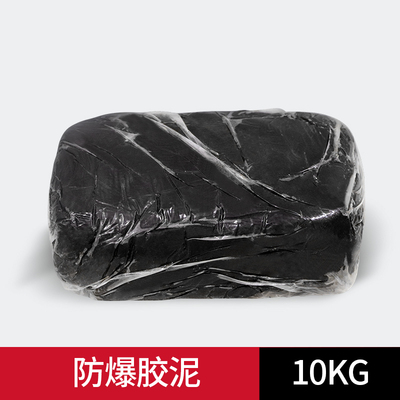 直销下水管堵洞密封件胶泥补空调孔防G火泥堵塞堵漏墙泥口防水管