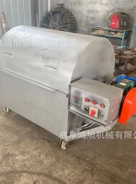 毛嗑不锈钢滚筒翻炒机 豌豆豆饼炒货机 天然气绿茶电磁加热翻炒锅