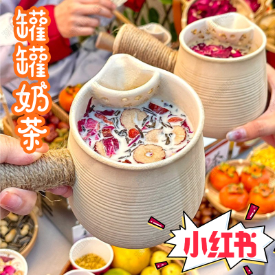 云南烤奶茶罐罐烤奶围p炉煮茶工具侧把陶茶壶烤炉子大容量家用摆