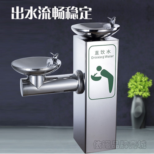不锈钢户外直饮水机公共场所公园室外洗手台小区立式按压式取水台