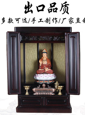 日式佛龛吊柜带门现代神台观世音菩萨G佛台财神柜实木雕花供台佛