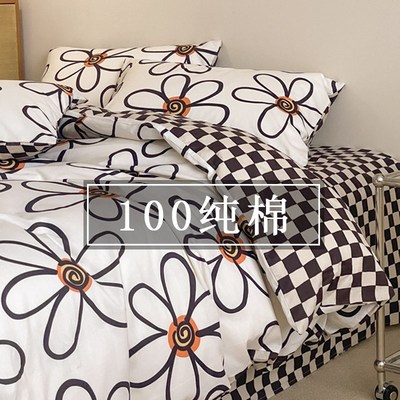 纯棉四件套100全棉花卉小清新床单被套220240cm床上用品三件套