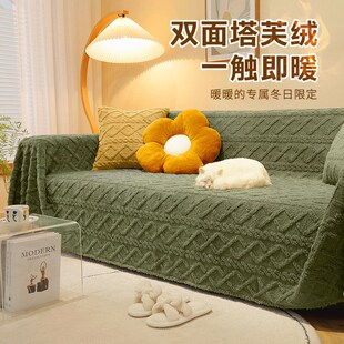 秋冬加厚毛绒沙发盖布三人沙发套罩全包保暖沙发巾全盖布代发