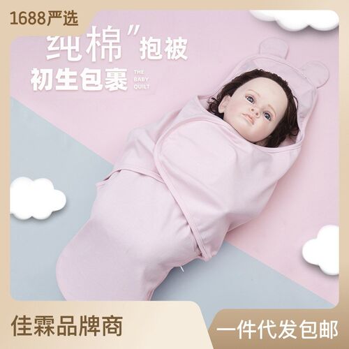 宝宝襁褓巾包裹式纯棉春夏婴儿睡袋防惊跳包巾新生儿包被婴儿抱被