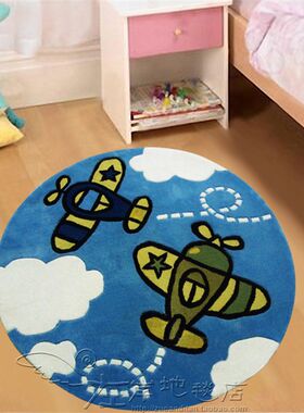蓝色幼儿园卡通儿童圆形地毯客厅卧室玄关电脑椅吊篮X手工腈纶地