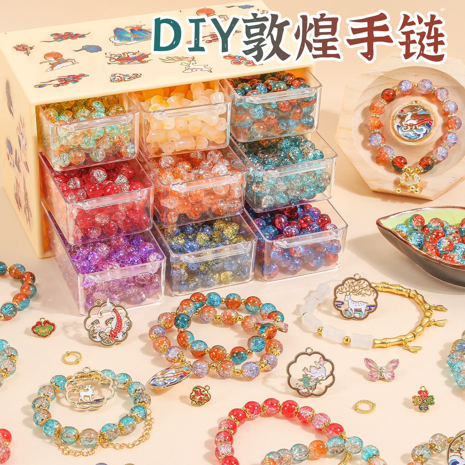 女孩的玩具女生diy公主礼物10岁以上网红12生日9儿童6益智8十手工