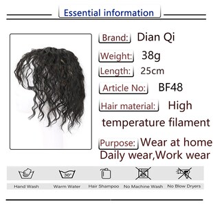 假发女补发片假发片一片式玉米须短发接发增加发量遮发际线假发片