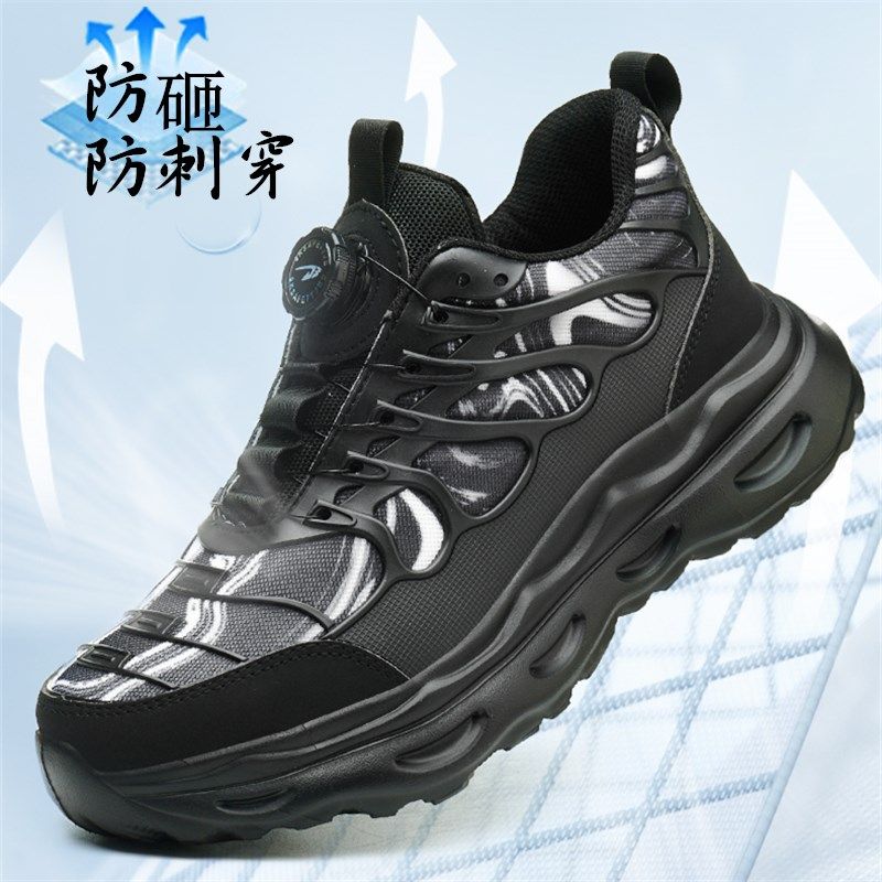 劳保鞋男夏季透气防臭轻便软底耐磨久站不累工作鞋防砸防刺穿钢头