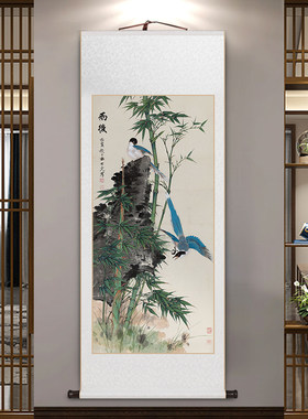 田世光国画新中式卷o轴挂画客厅装饰画花鸟图玄关画中国风茶室壁
