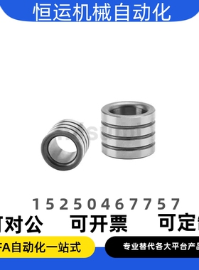 C-JBAG4 5 6 8 10 12-5 6y 8 10 12 15 16 20 25 30定位衬套