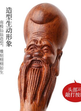 厂家酸枝木整木雕刻寿星痒痒挠动物鹰爪老人敲背锤檀木不求人