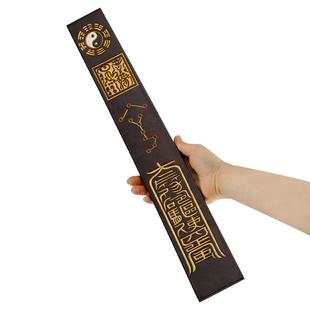 慈缘正堂 古代上朝堂笏板朝简 实木雕刻奏板圭简八卦图客厅装饰品