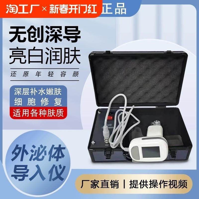 外泌体细胞种植仪49针水光精华液导入仪器家用美容院无痛无创黄金