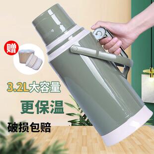 家用热水瓶玻璃内胆暖瓶大容量茶瓶学生宿舍热水壶暖瓶外壳壶皮