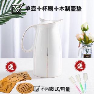 大容量凉水果汁花茶壶耐高温凉水杯子 北欧家用陶瓷冷水壶杯具套装