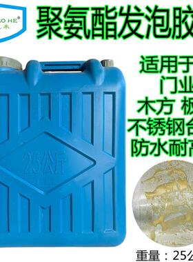 不锈钢胶柜门台面组装组角胶方木胶水建筑木方胶板材聚氨酯发泡胶