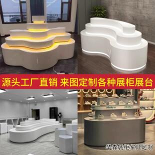 烤漆展示台中岛柜圆形发光展台异形科技感产品展览台会展岛台定制
