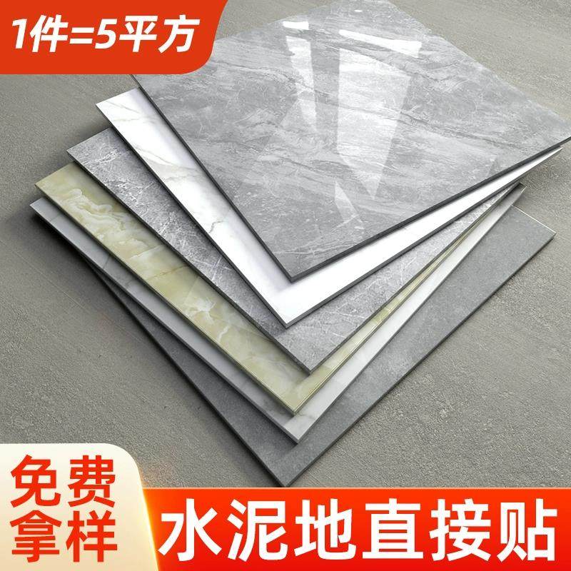 地板贴自粘家用pvc塑胶石塑地砖地胶地板革水泥地直接铺翻新改造,家装主材,PVC地板,淘宝优惠券,粉丝福利购,淘宝优惠卷