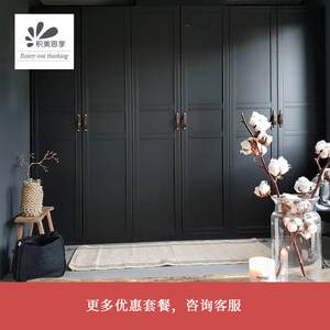 积美思享衣柜定制 全屋定制黑色 北欧风定制衣橱全屋定制家具整体