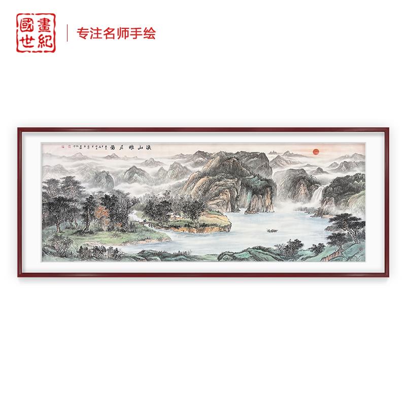 名家纯手绘国画山水风景画客厅沙发背景墙老板办公室装饰挂画