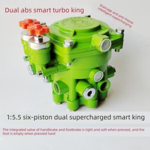 柔刹王继动阀手刹脚刹一体刹车继动阀20T-100T继动阀工程车继动阀