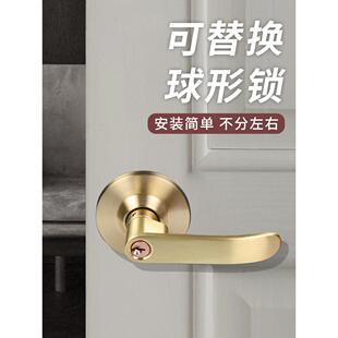 采购产品球形柄锁，卧室门锁，老式家用带柄球形锁，金球门锁